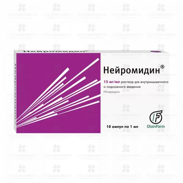 Нейромидин раствор для внутримышечного и подкожного введения 15мг/мл 1мл ампулы №10 ✅ 14781/06848 | Сноваздорово.рф