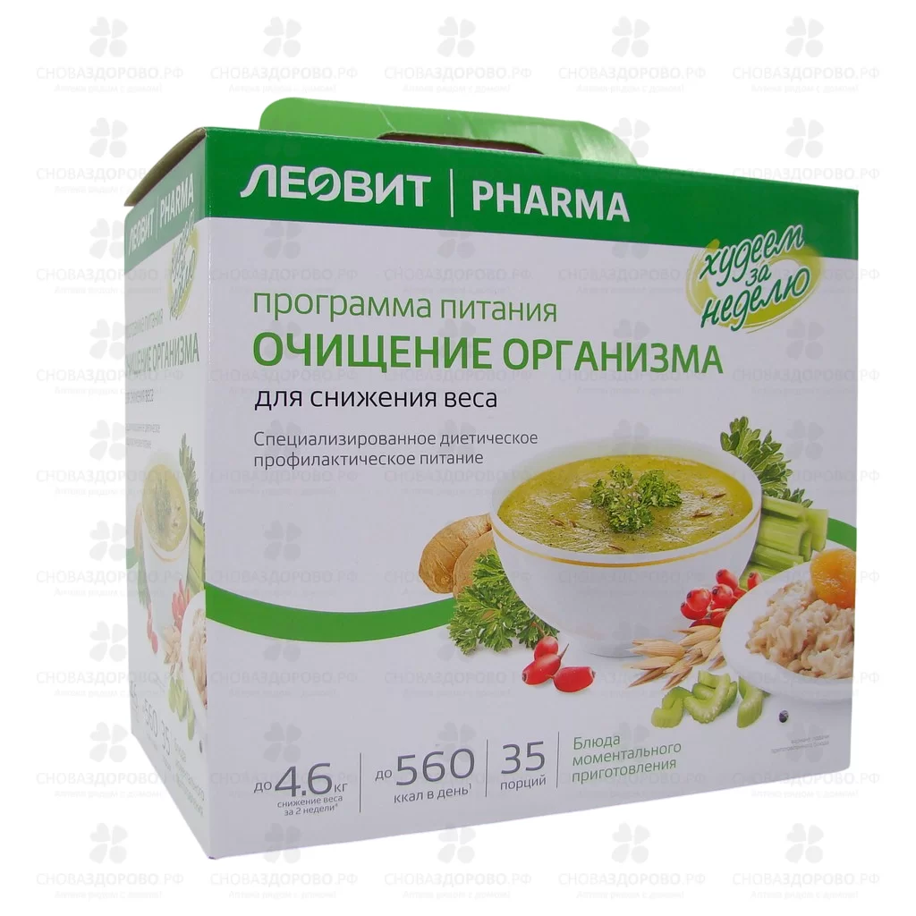 ЛЕОВИТ худеем за неделю комплекс на 5 дней (очищение организма) (БАД) ✅ 23089/06352 | Сноваздорово.рф