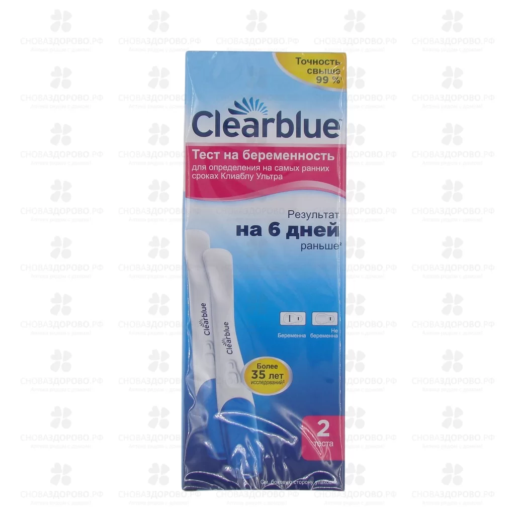 Тест для определения беременности Клиаблу (Clearblue) Ультра №2 (на ранних сроках беремен.) ✅ 41484/06500 | Сноваздорово.рф