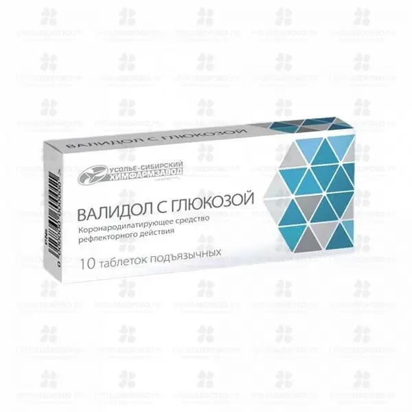 Валидол с глюкозой таблетки подъязычные №10 ✅ 00423/06908 | Сноваздорово.рф