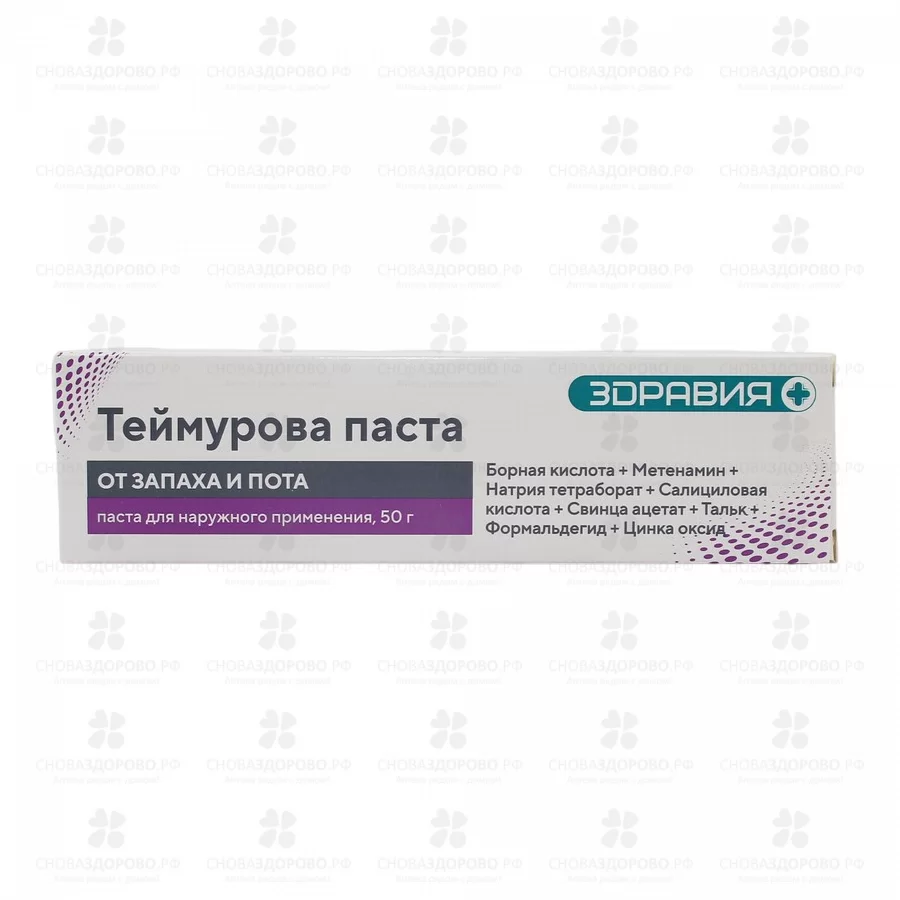 Теймурова паста для наружного применения 50г туба ✅ 04018/06773 | Сноваздорово.рф
