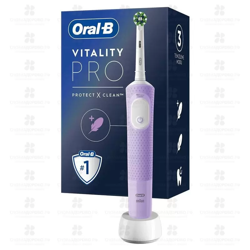 Орал-би зубная щетка электрическая Vitality D103.413.3 Pro Lilac Mist (тип 3708) ✅ 39580/07339 | Сноваздорово.рф