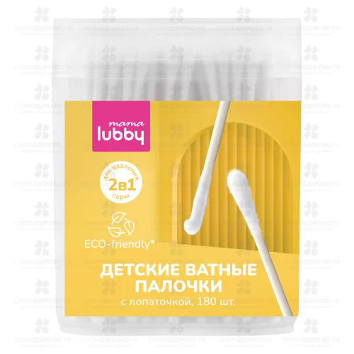 МамаЛабби Ватные палочки детские №180 2 в1 с лопаточкой (29874) ✅ 39188/07011 | Сноваздорово.рф