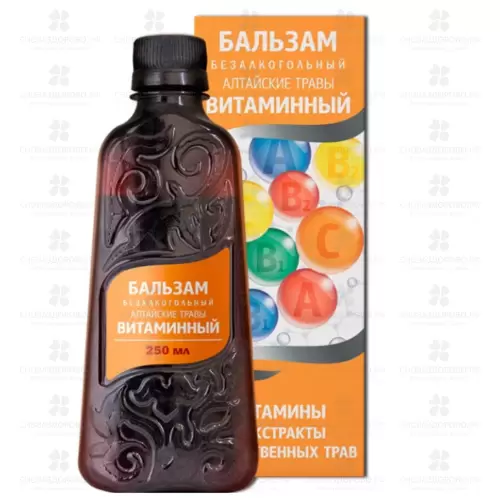 Алтайские травы Бальзам "Витаминный" 250мл фл. ✅ 33854/06698 | Сноваздорово.рф
