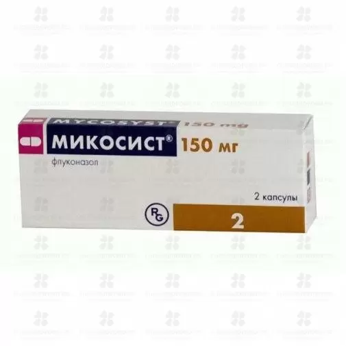 Микосист капсулы 150 мг №2 ✅ 06626/06093 | Сноваздорово.рф