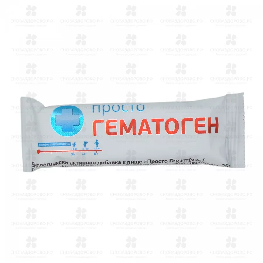 Гематоген ПРОСТО гематоген 25гр (БАД) ✅ 26633/06419 | Сноваздорово.рф