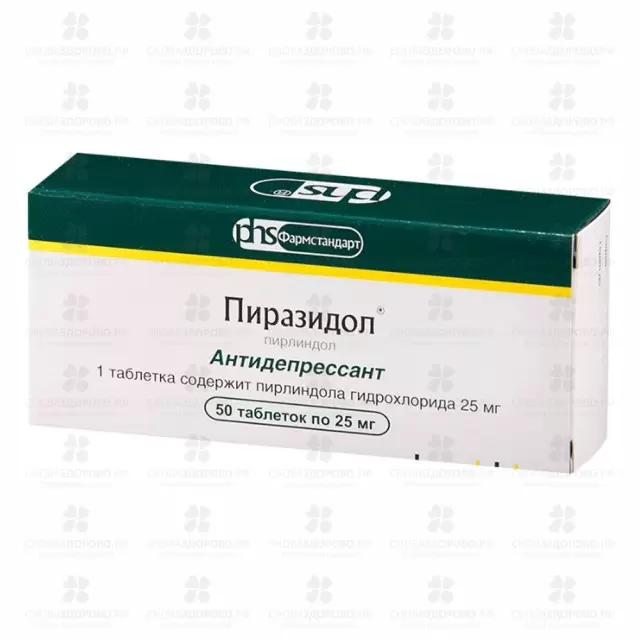 Пиразидол таблетки 25мг №50 ✅ 07373/06920 | Сноваздорово.рф