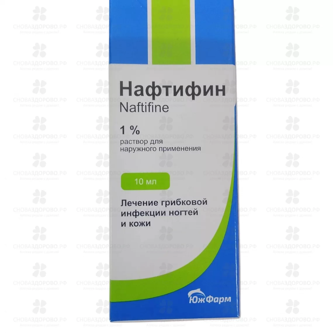Нафтифин раствор для наружного применения 1% 10мл фл. ✅ 40685/06972 | Сноваздорово.рф