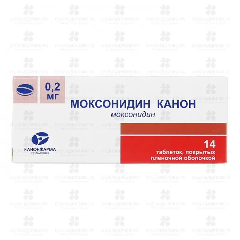 Моксонидин Канон таблетки покрытые пленочной оболочкой 0,2мг №14 ✅ 35467/06787 | Сноваздорово.рф