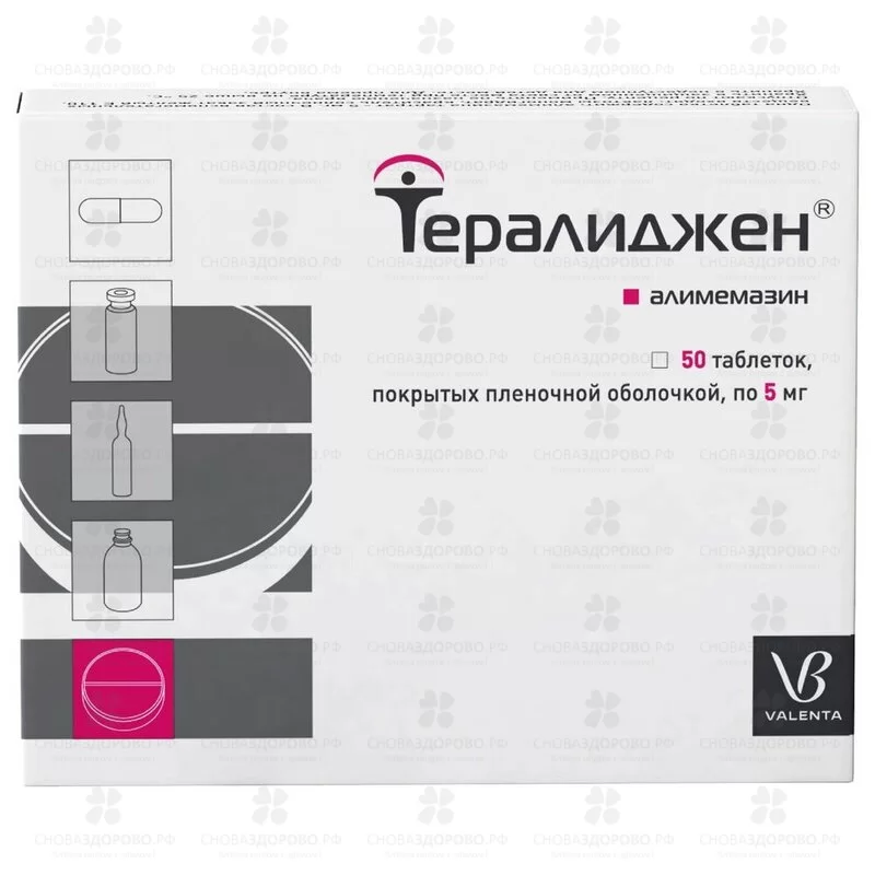 Тералиджен таблетки покрытые пленочной оболочкой 5мг №50 ✅ 25218/06085 | Сноваздорово.рф