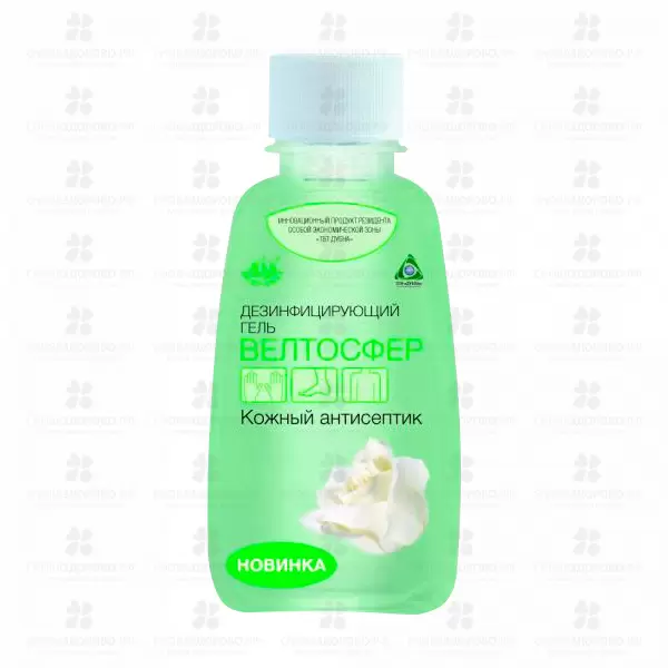 ВелтоСфер - Гель 100мл (кожный антисептик) ✅ 12724/07637 | Сноваздорово.рф