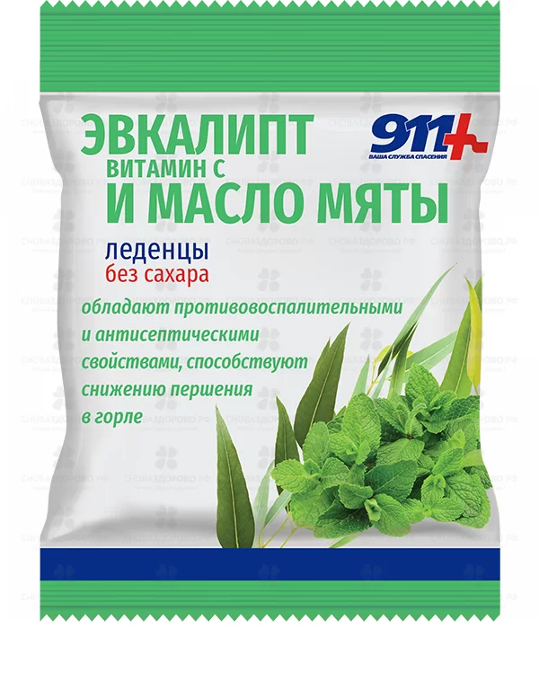 911 Леденцы "Эвкалипт/масло Мяты/витамин С" 2,5г уп. 50г (БАД) без сахара ✅ 35963/06898 | Сноваздорово.рф
