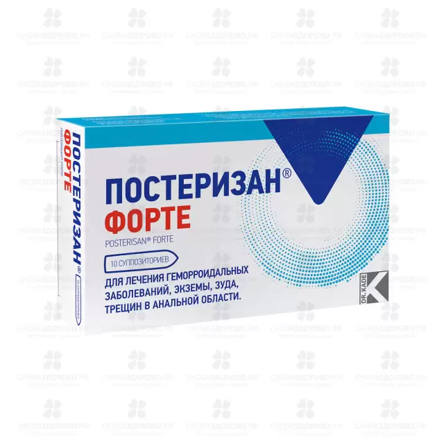 Постеризан Форте суппозитории ректальные №10 ✅ 20329/06374 | Сноваздорово.рф