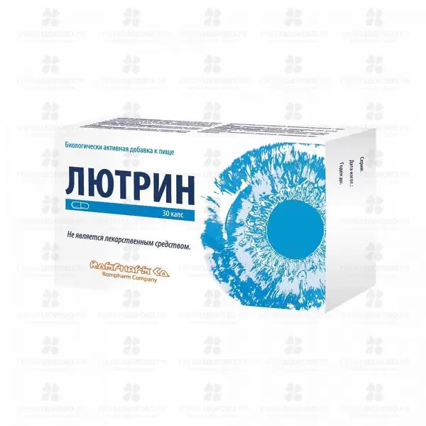 Лютрин капсулы 538мг №30 (БАД) ✅ 33006/09000 | Сноваздорово.рф