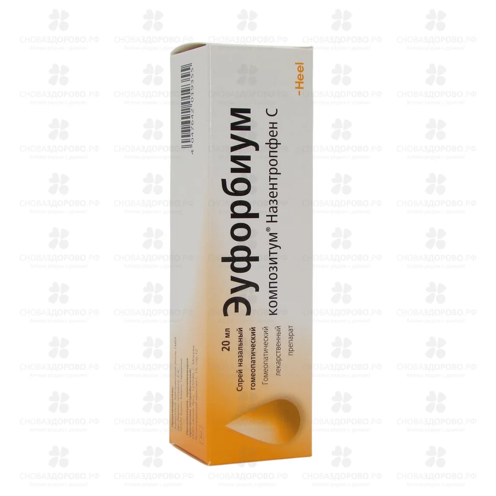 Эуфорбиум композитум Назентропфен С спрей назальный гомеопатический 20мл ✅ 00705/06459 | Сноваздорово.рф