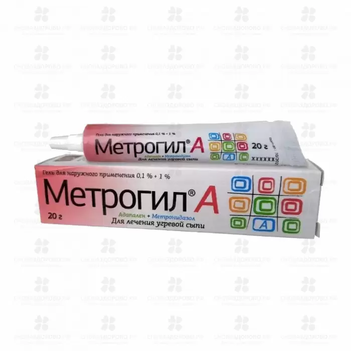 Метрогил А гель для наружного применения 0,1%+1% 20г туба ✅ 36310/06313 | Сноваздорово.рф