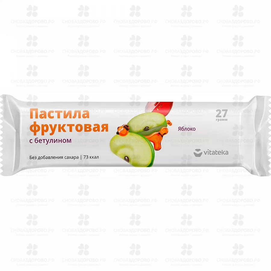 Витатека Пастила фруктовая яблоко 27г с бетулином ✅ 41591/08738 | Сноваздорово.рф