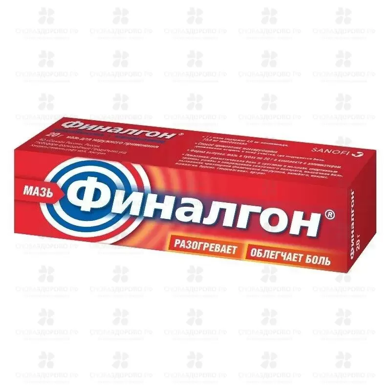 Финалгон мазь для наружного применения 20г ✅ 00202/06208 | Сноваздорово.рф