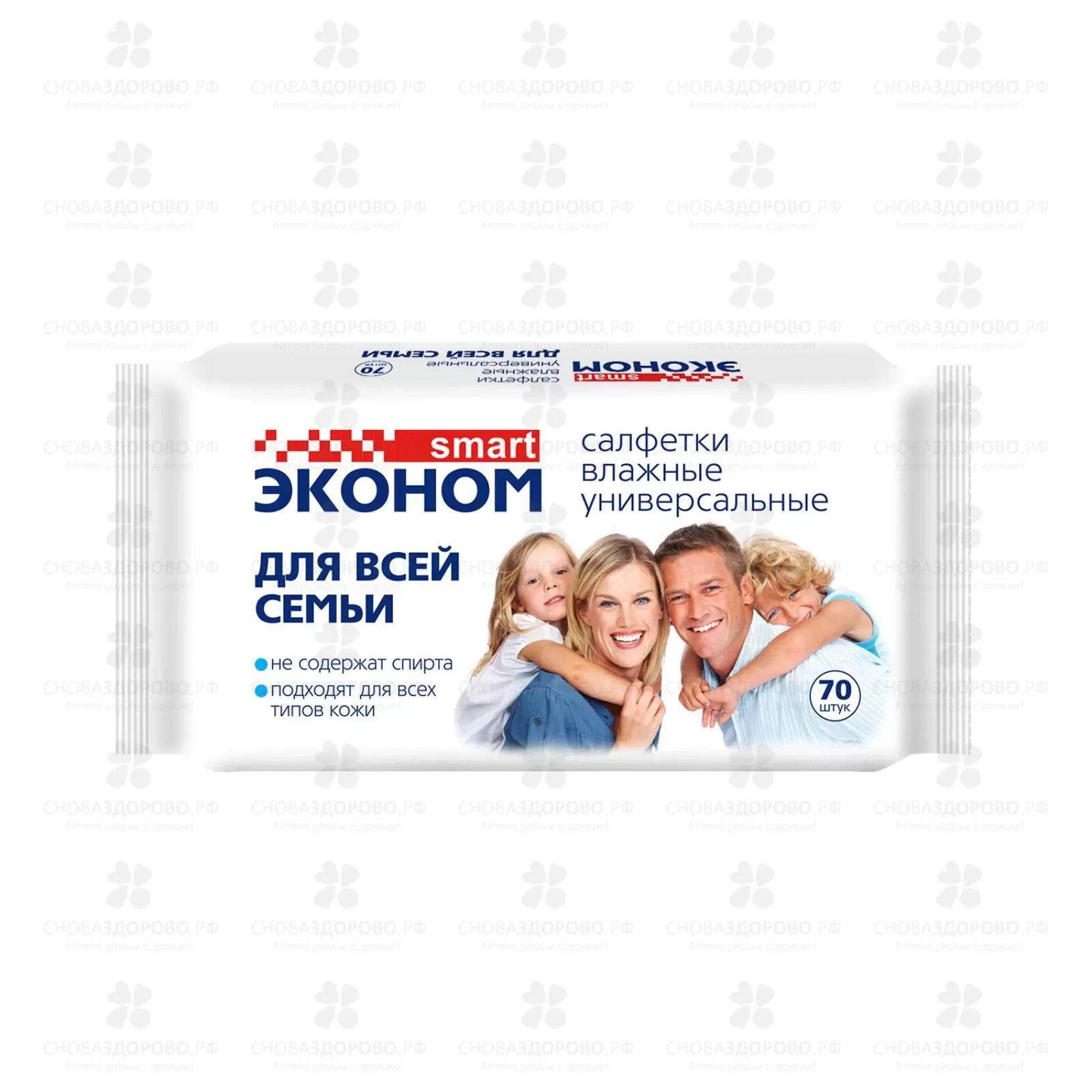 Салфетки влажные ЭКОНОМ Смарт №70 для всей семьи универсальные ✅ 28805/06229 | Сноваздорово.рф