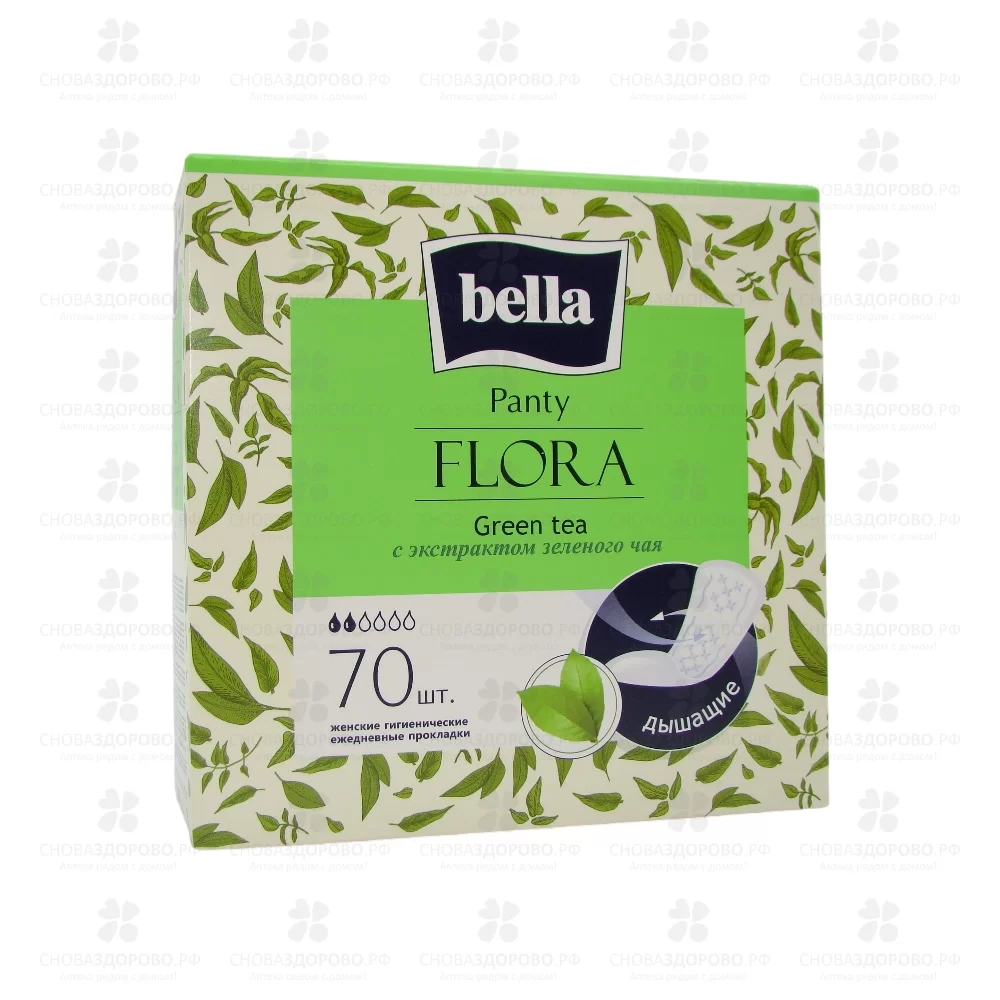 Прокладки БЕЛЛА Панти Флора Green tea №70 с экстрактом зеленого чая/ежедневные ✅ 44404/06281 | Сноваздорово.рф