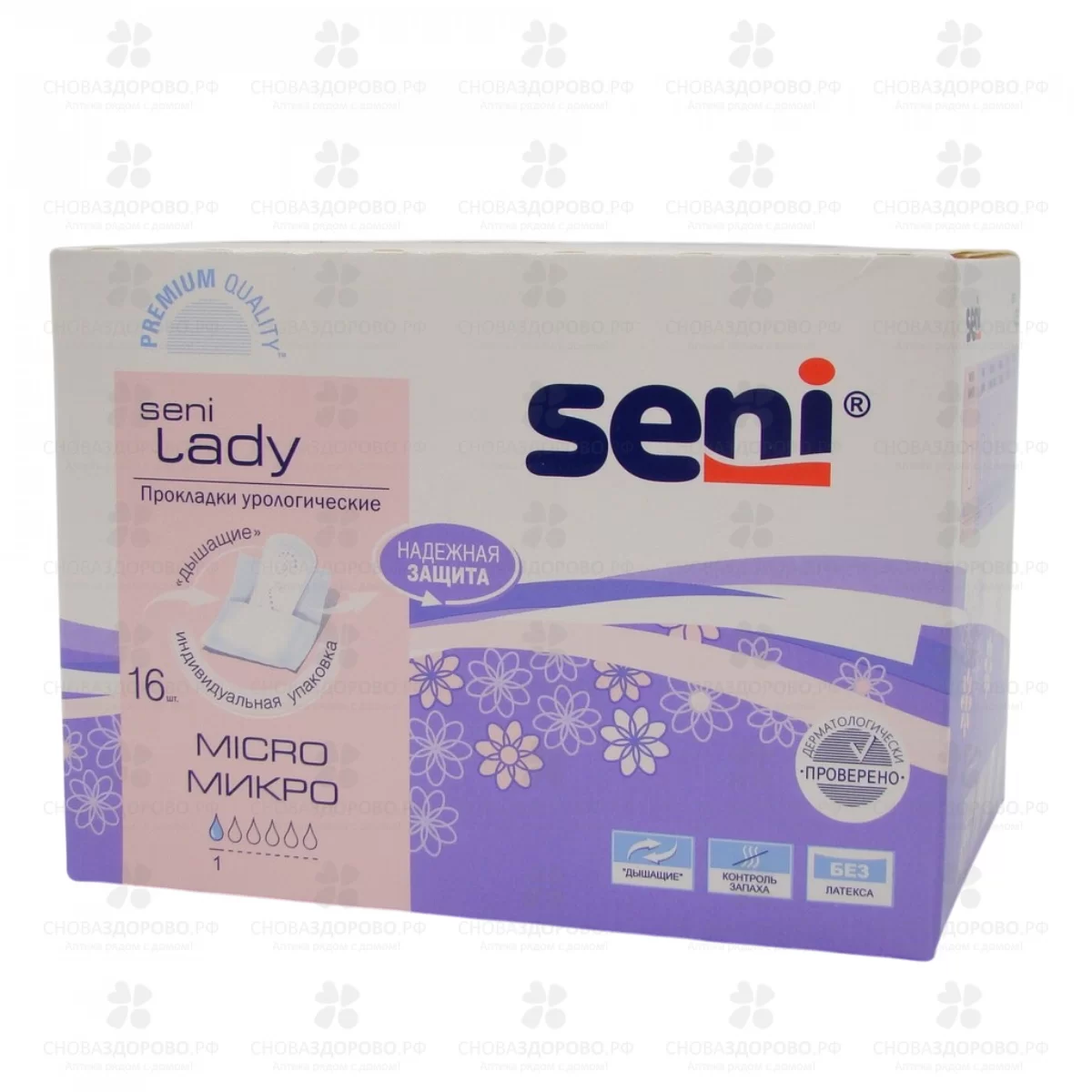 СЕНИ Прокладки урологические ЛЕДИ Микро №16 ✅ 29544/06622 | Сноваздорово.рф