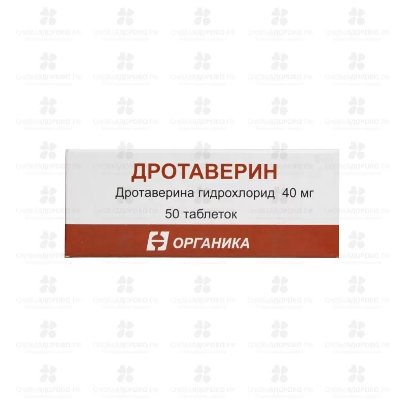 Дротаверина гидрохлорид инструкция. Дротаверин таблетки. Аналоги дротаверина в таблетках. Дротаверин Фармакологическое действие
