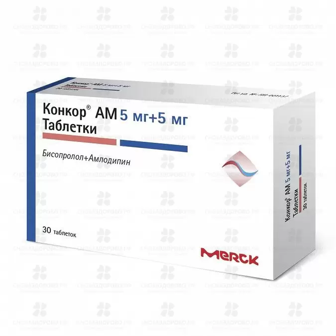 Конкор АМ таблетки 5мг+5мг №30 ✅ 25849/06219 | Сноваздорово.рф