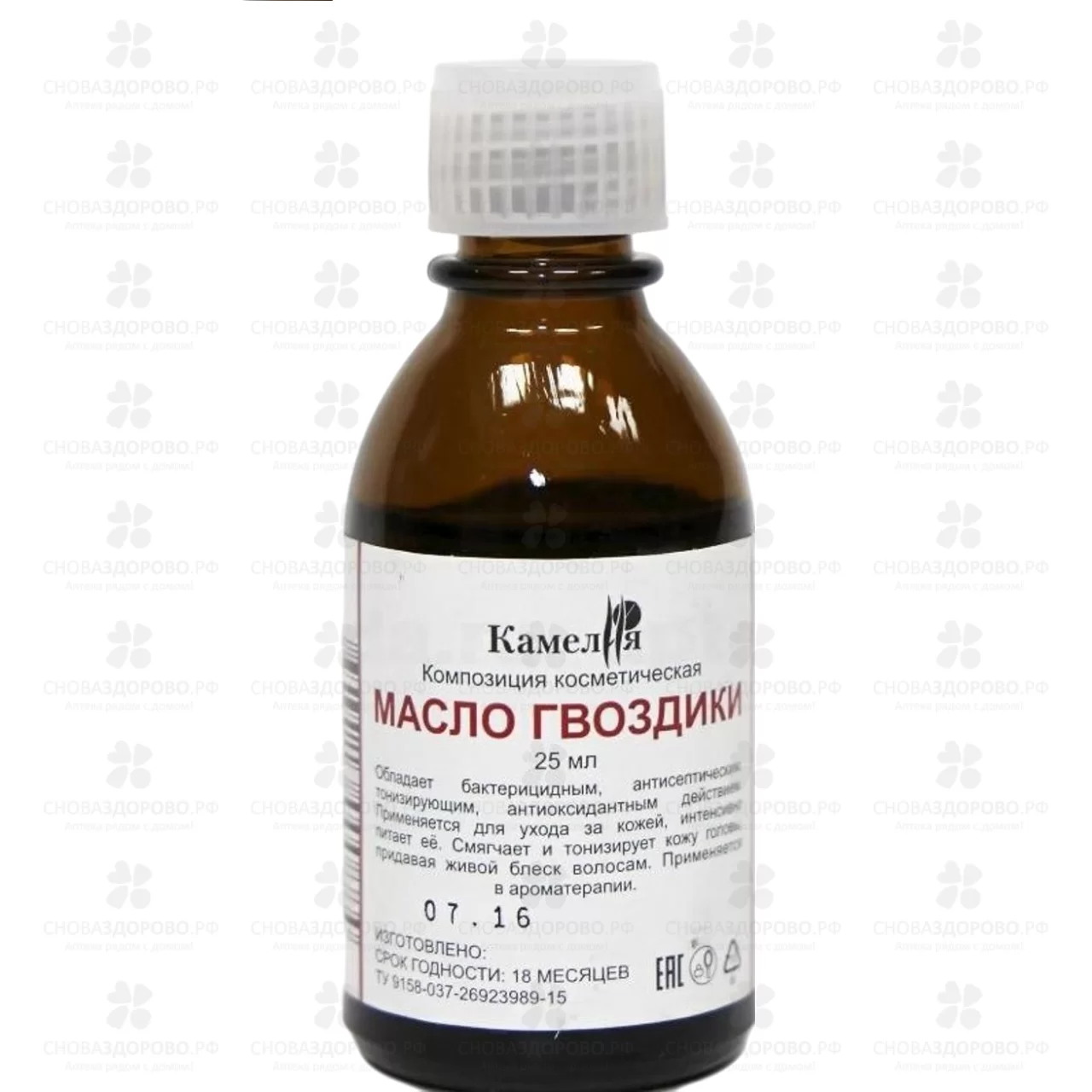 Масло Гвоздики 25мл флакон ✅ 11839/06439 | Сноваздорово.рф