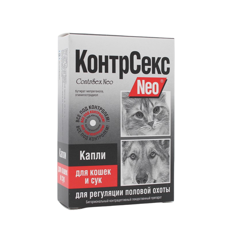 Секс Контроль Капли Для Котов Сколько Каплей Секс Контроль Капли Для Котов Сколько Каплей