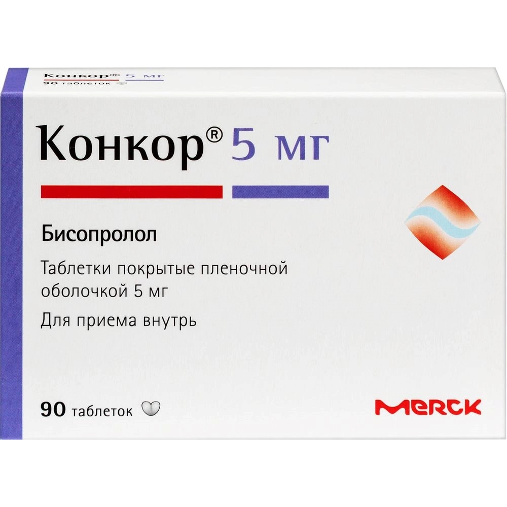 Конкор 5 Мг Купить В Екатеринбурге